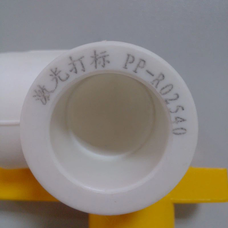 UV laser date coding machine for PP materials UV laser date coding machine for PP materials